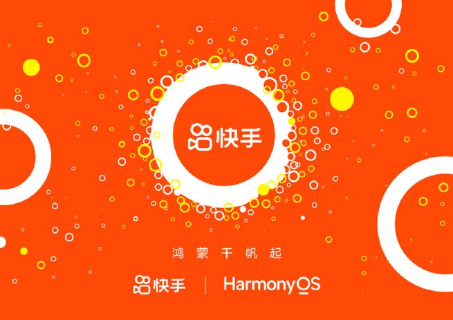 快手点赞自助业务下单网站上线，数字化服务赋能短视频生态新增长