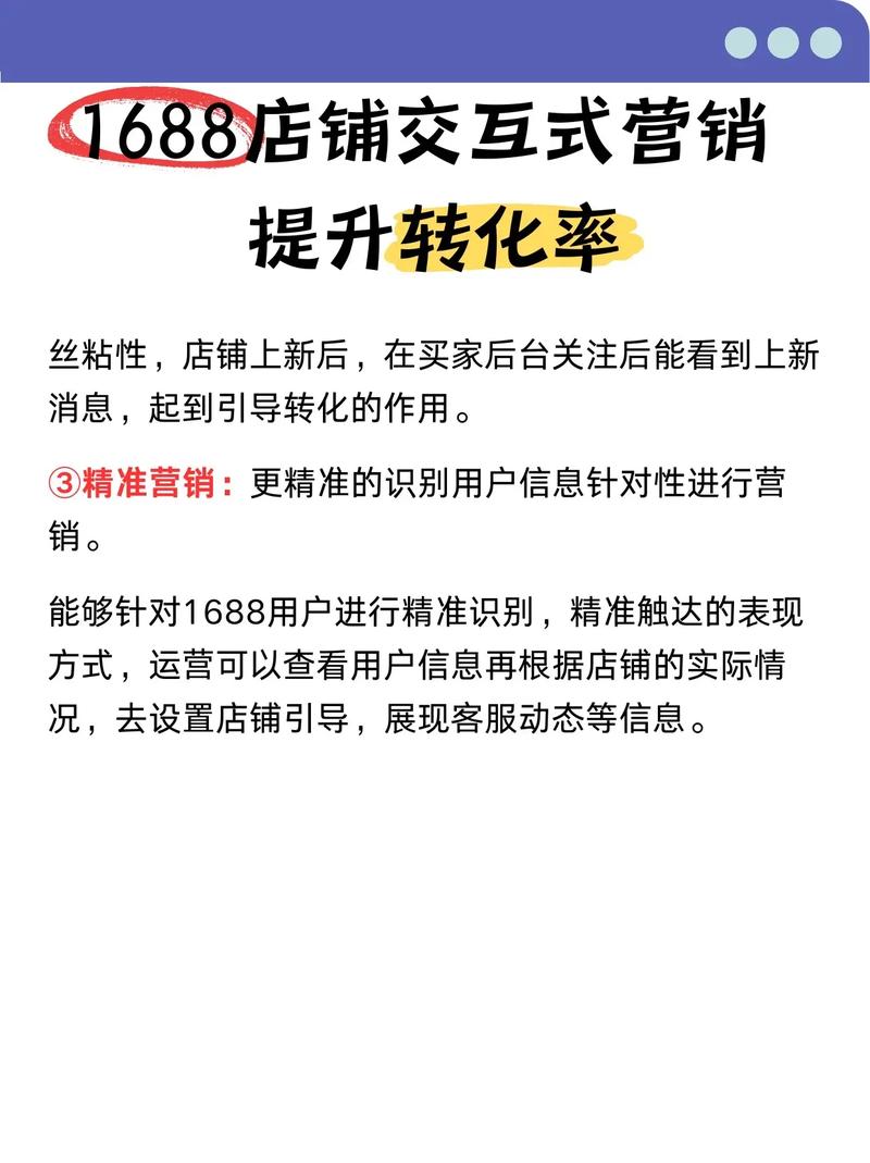 抖音评论点赞下单新趋势，社交互动驱动电商转化率创新高