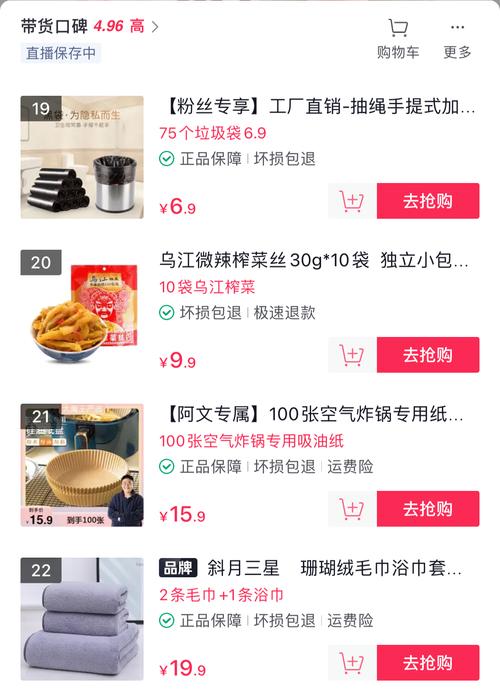 抖音点赞低价下单平台乱象频发 监管部门介入整治引关注