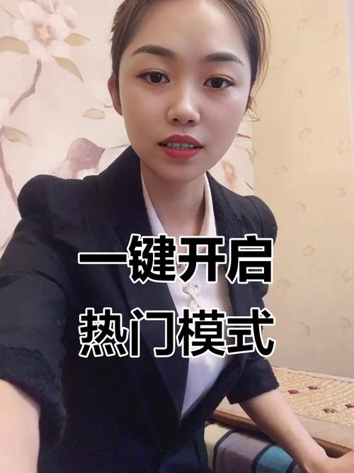 深度解析，抖音怎样涨点赞？掌握技巧轻松提升互动量