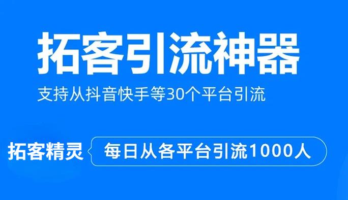 抖音全网最低价业务引爆市场，开启电商营销新篇章