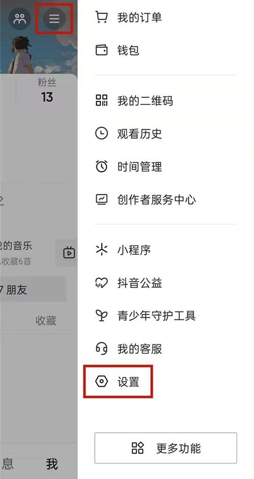 抖音点赞购买卡盟乱象频发 平台监管与行业规范亟待加强
