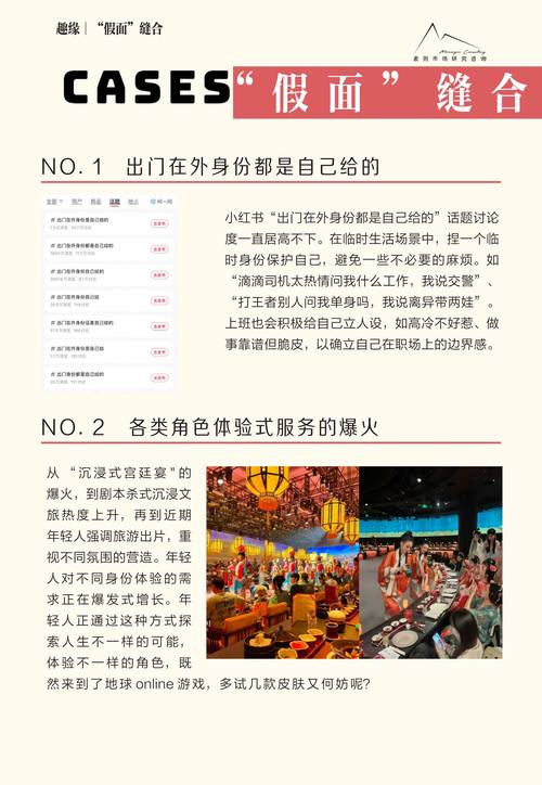 抖音点赞福利新风向，低价业务在线服务引领互动新潮流