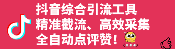 抖音点赞业务下单链接新动态，规范操作引领行业健康发展