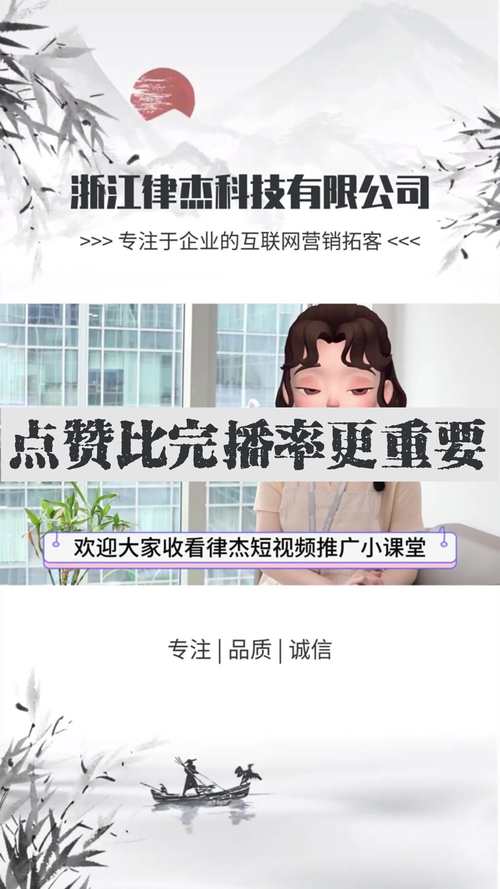 全网最低抖音点赞业务网站上线，助力创作者低成本破圈突围