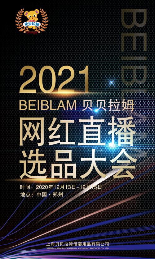 网红助手24小时下单平台，全天候赋能，开启网红经济新篇章