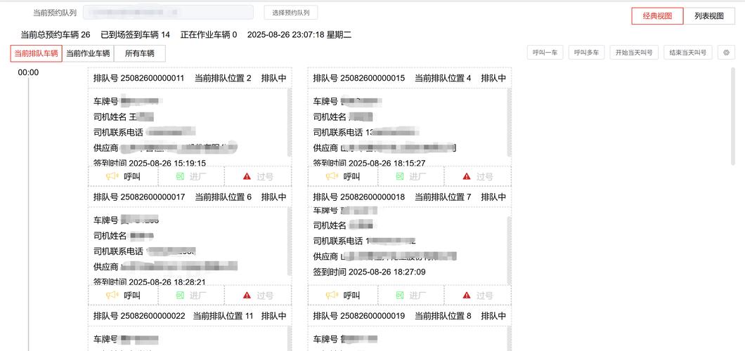 24小时自助下单平台全面升级，全时段服务赋能企业高效运营