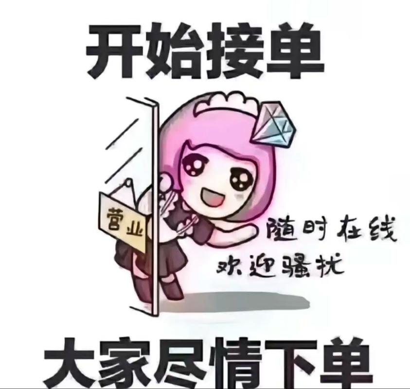 抖音点赞平台自助接单模式兴起，助力创作者高效运营新路径