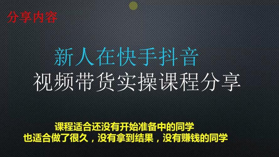 揭秘涨粉自助下单平台，高效助力账号流量与粉丝量双提升
