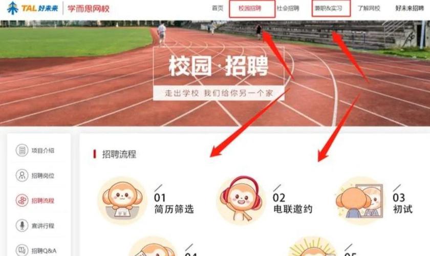 揭秘点赞员兼职在线新模式，灵活就业新选择，轻松赚取零花钱