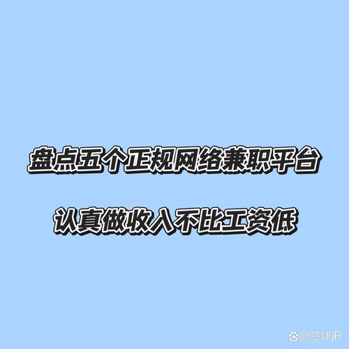 抖音点赞一单2.5兼职热潮背后，风险与机遇并存