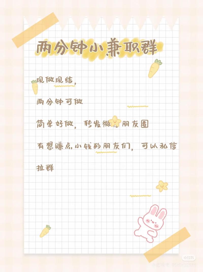 抖音点赞兼职一单一结新模式，规范操作下如何实现双赢？