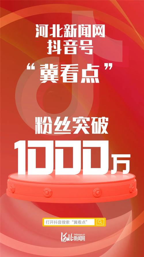最新抖音点赞福利低价业务来袭