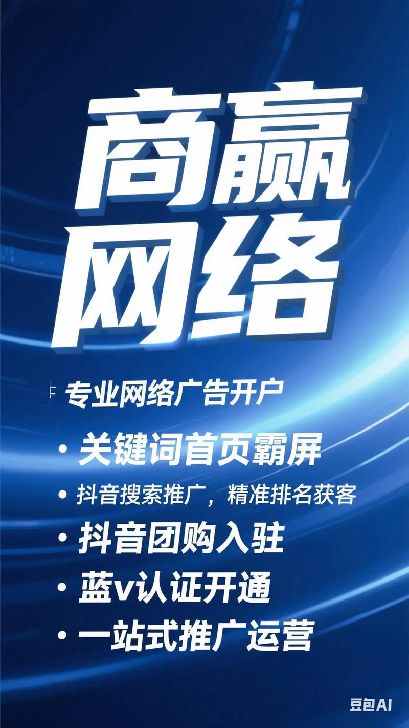 最新，抖音点赞下单自助平台成数字化营销新生态破局者