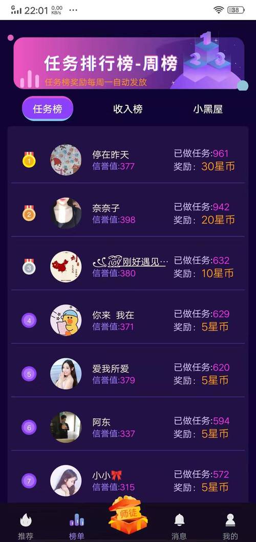 抖音点赞在线自助平台10个赞
