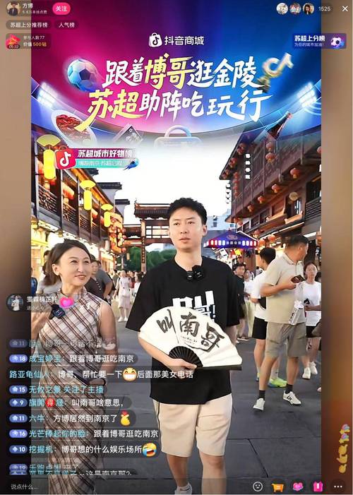 抖音点赞新趋势，点赞下单享优惠，低价服务引爆社交热潮