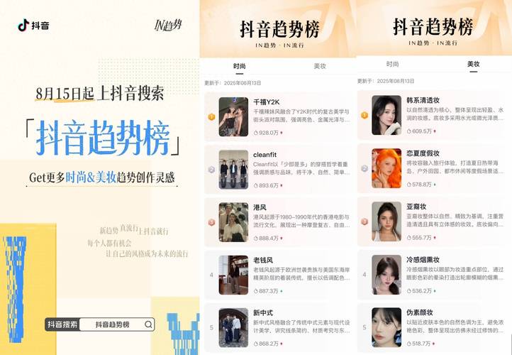 抖音点赞下单新趋势，解锁流量变现新路径，助力品牌营销升级