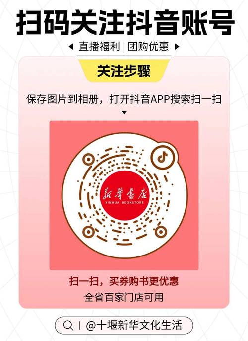 24小时抖音自助下单平台正式上线，全时段服务赋能短视频营销新生态
