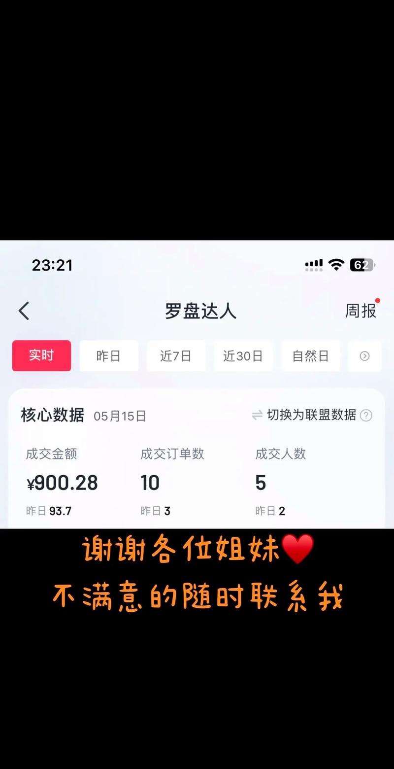抖音业务自助下单平台新突破，10个赞服务助力内容创作者