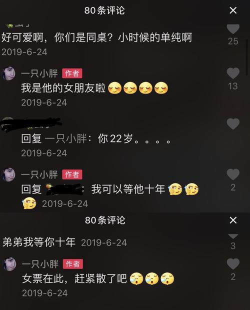 抖音点赞1000个现象解析，内容质量与用户互动的双重考验