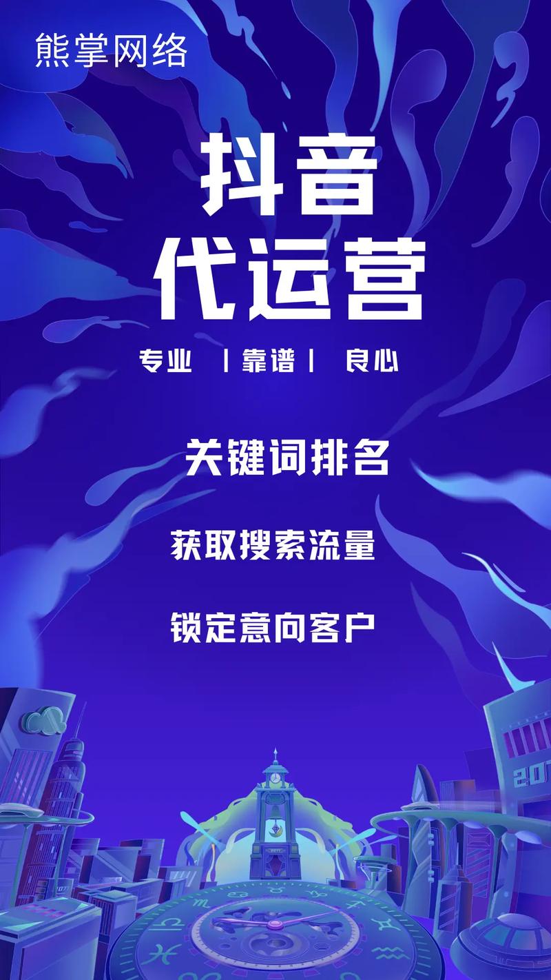 抖音业务网站崛起，一站式服务赋能品牌营销新生态