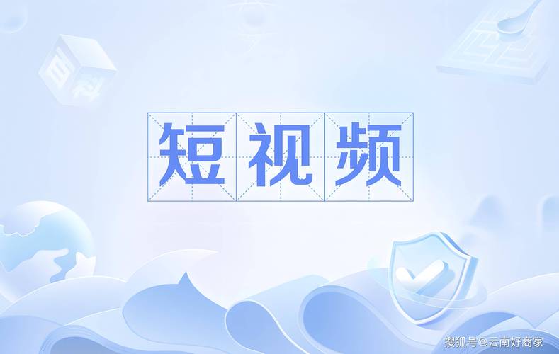 抖音双击业务平台崛起，数字化营销新引擎引领行业变革