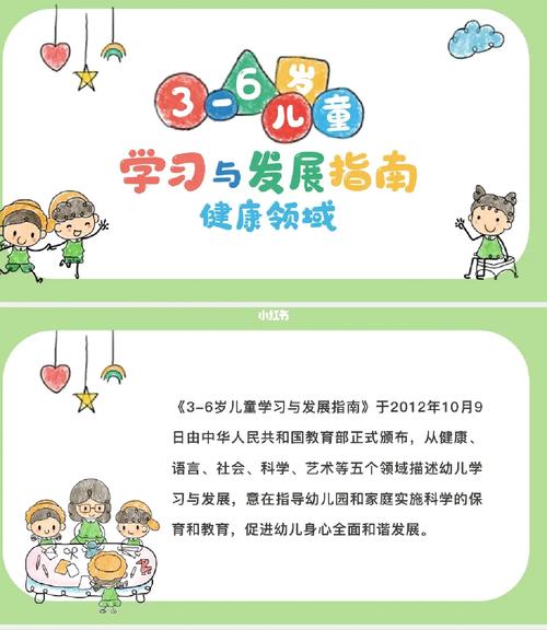 儿童关怀至关重要！涵盖多层面，关乎其健康与未来发展