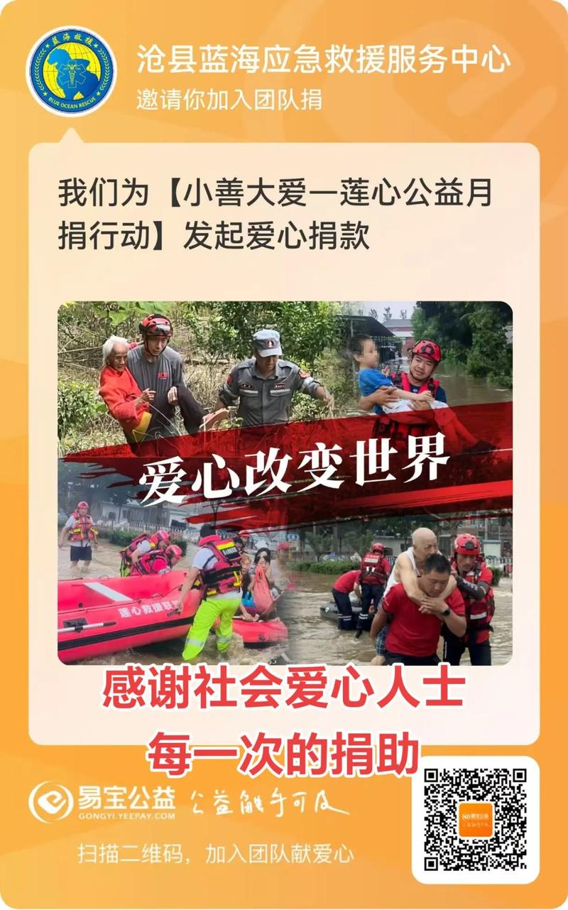 公益慈善意义重大，能为社会注入温暖，你了解多少？