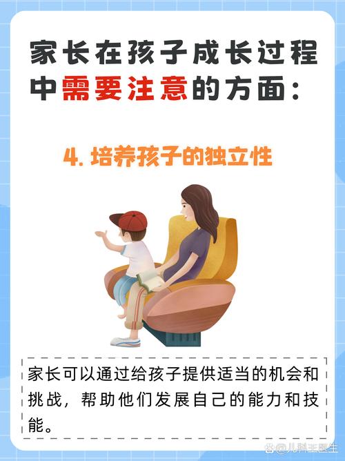 社会各界需重视儿童关爱话题，家庭陪伴对孩子成长至关重要