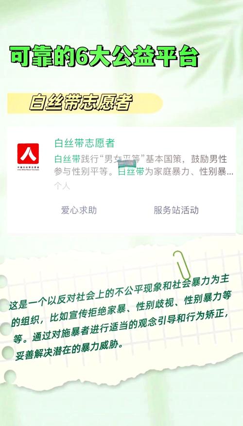 头发捐赠：为脱发者送希望，彰显人间温情与善意