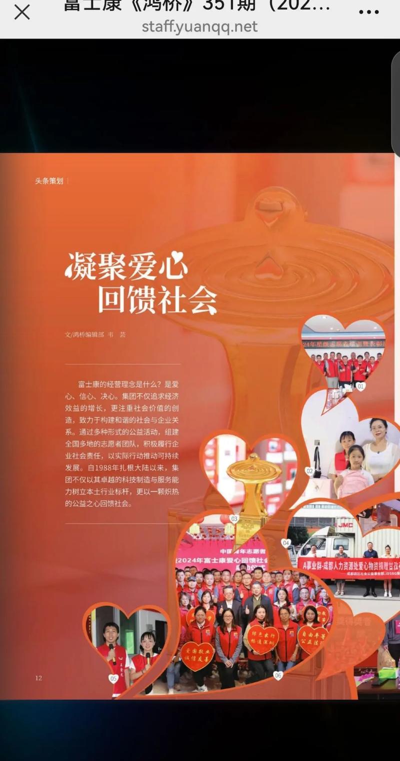 公益慈善：起源与形式，如何助力有需之人改善生活？