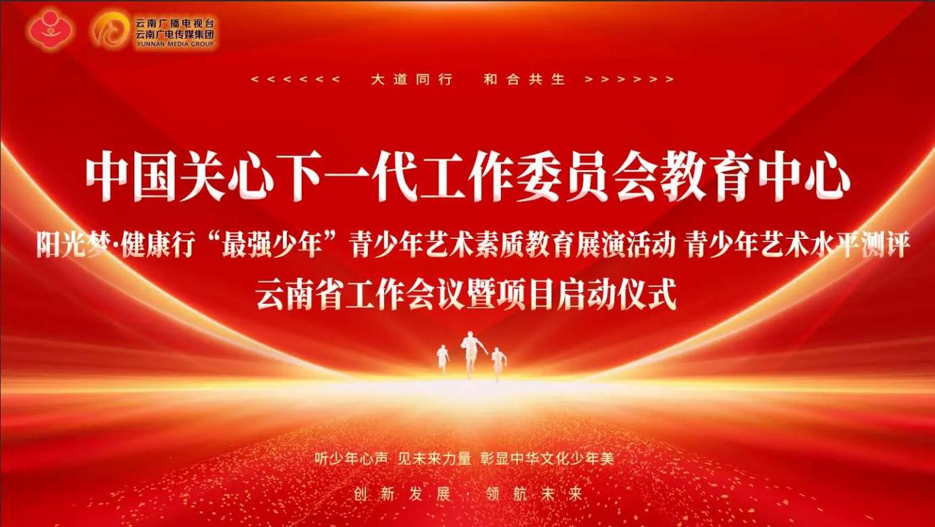 关心下一代意义重大！涵盖生活学习各方面，需全面保障