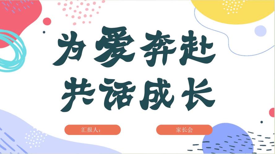 儿童关怀：社会关爱重要部分，家庭学校社会需协作