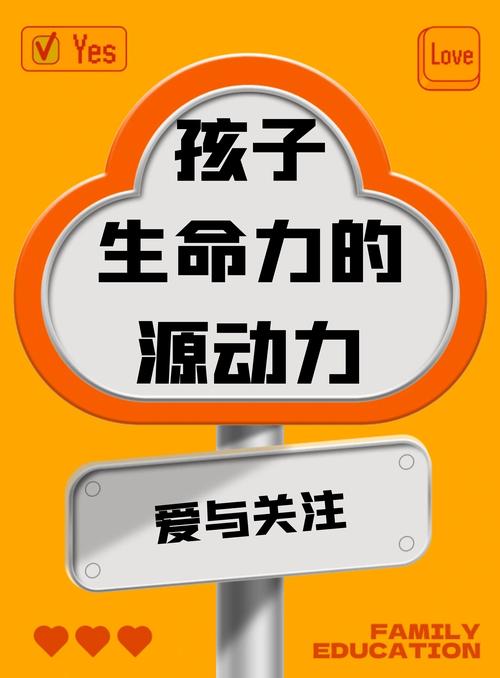 儿童关爱意义重大！多层面关注为其创造良好成长条件