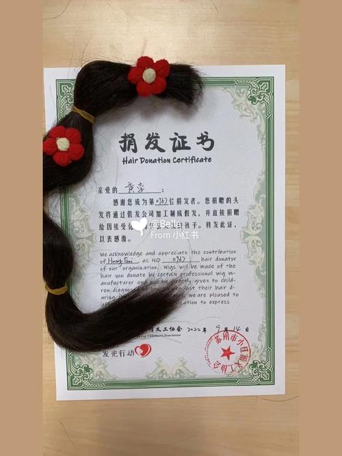 无偿提供头发的意义非凡，你知道适合捐赠的头发有哪些条件吗？