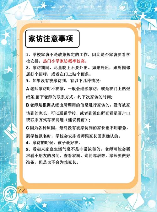 关注儿童照料问题！社会、学校关怀现状及家庭关怀待完善