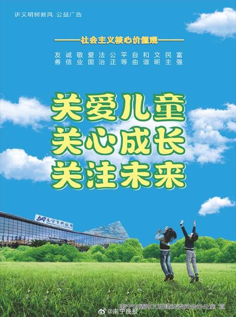 儿童关怀至关重要！涵盖多方面，保障基本生活是关键