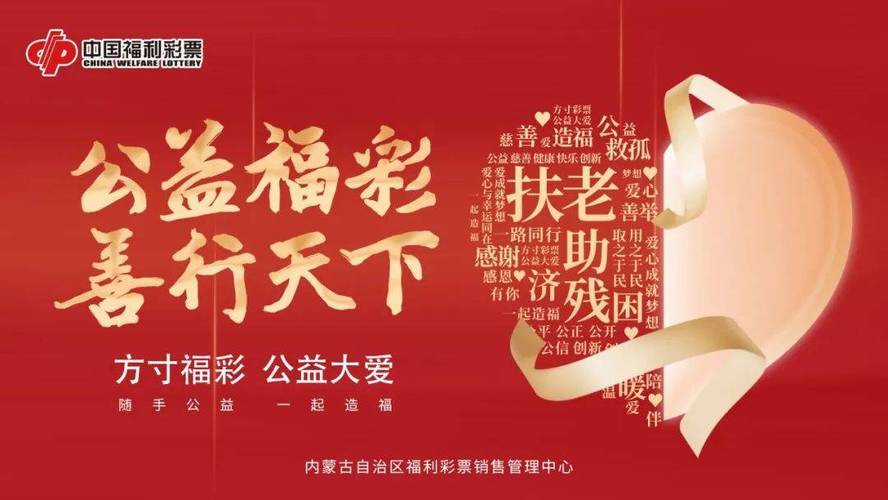 公益慈善的核心意义：无私助人，关怀弱者，推动社会进步？