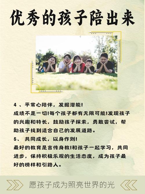 关注孩子成长：家庭陪伴的重要性及现实困境？