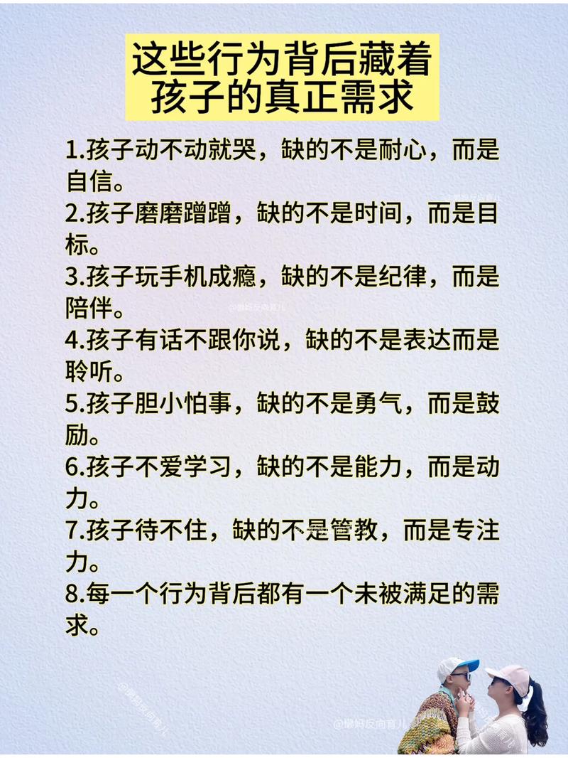 关注孩子成长意义重大！关乎日常、心态及社会进步