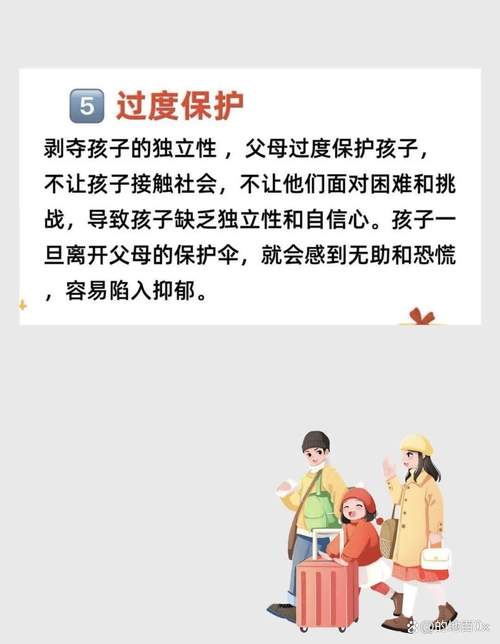 照顾孩子关乎国家命运！儿童关怀的重要性及相关事项说明