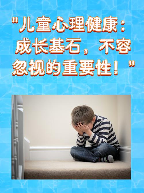 重视儿童关怀的重要性！关乎孩子未来发展及身心健康