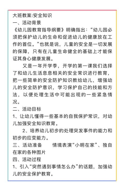 儿童关怀至关重要！关乎身心、教育及未来前程探讨