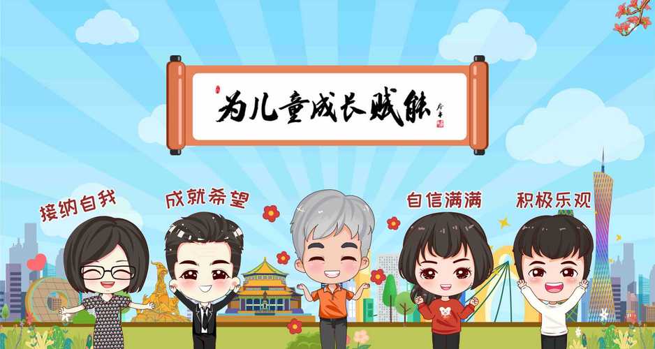 社会各界应多层面关注儿童，为其成长提供全方位保障