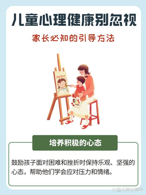 关注儿童成长：满足基本需求，给予全面关照，重视情感陪伴