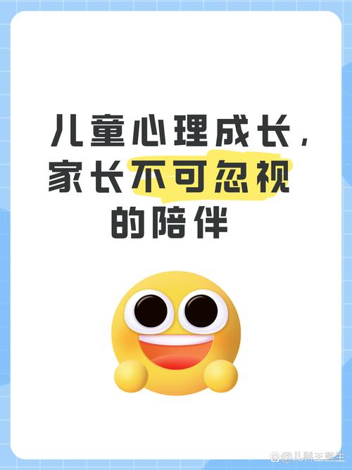 社会各界应关心儿童成长，家庭陪伴对孩子尤为关键