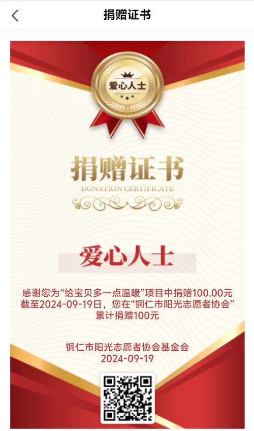 公益慈善的意义及常见形式，如何传递援助与关爱？