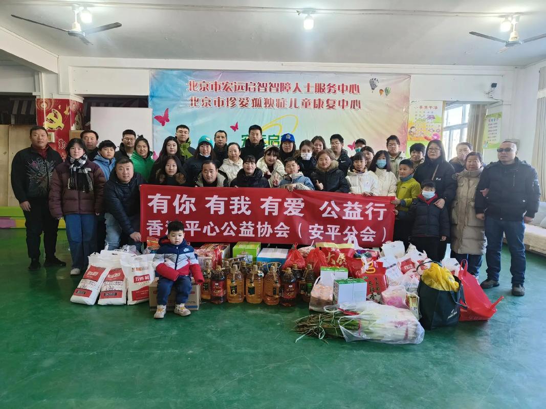 公益慈善活动：展现无私精神，推动社会发展，形式多样作用大